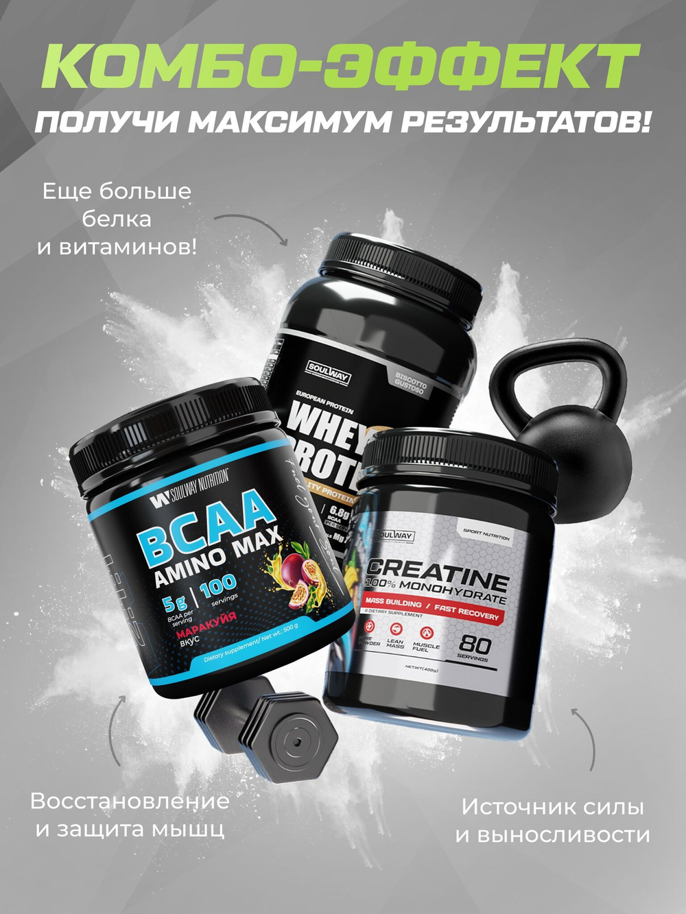 3 банки Гейнер высокобелковый / шоколад с лесным орехом / 4500 гр 45 порций