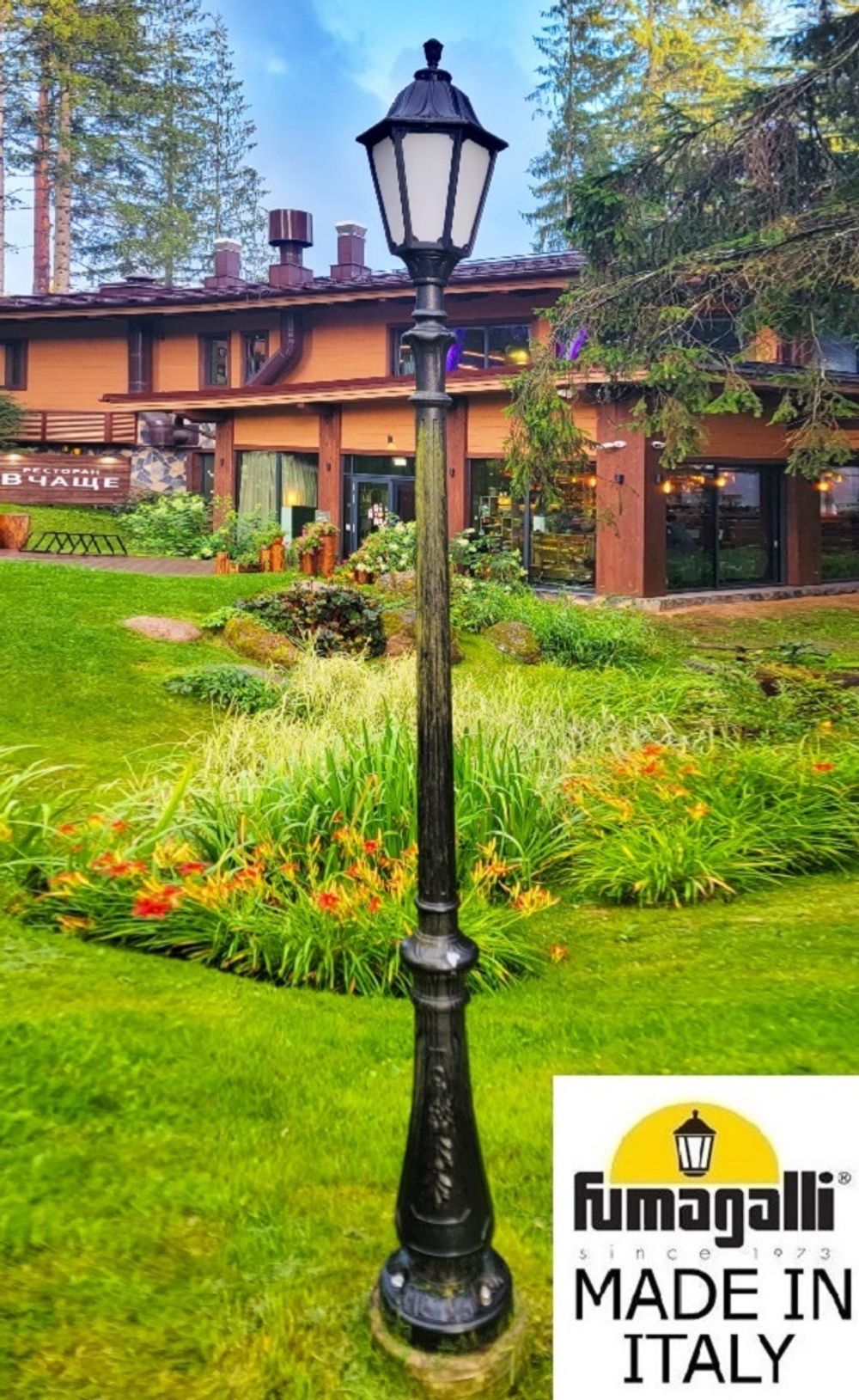 Парковый фонарь FUMAGALLI NEBO/NOEMI E35.202.000.AXH27