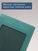 186 - Обложка для документов Stampa Brio