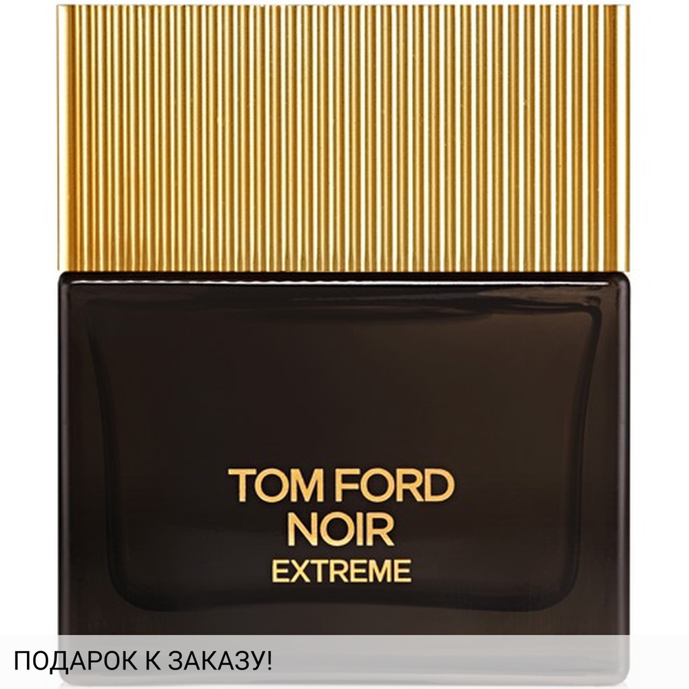 Tom Ford Noir Extreme