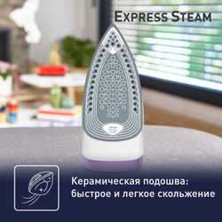 Утюг Tefal Express Steam FV2836E0