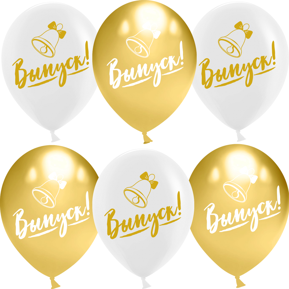 Шар (12''/30 см) Выпуск!, Белый/Золото, хром, 2 ст, 25 шт.