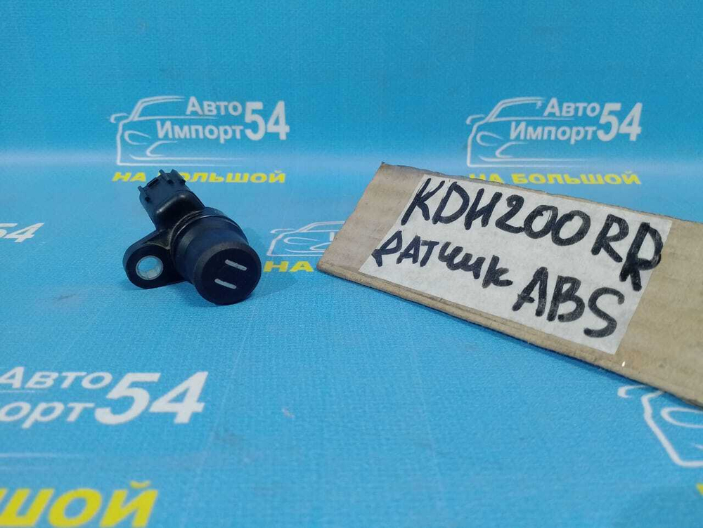 Датчик ABS задний правый TOYOTA HIACE 2004-2013