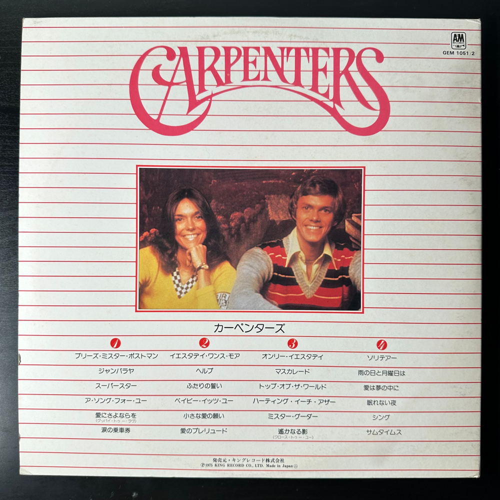 Carpenters ‎– Gem Of Carpenters 2LP (Япония 1975г.)