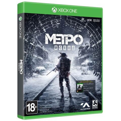 Метро Исход [Xbox one] Б/У