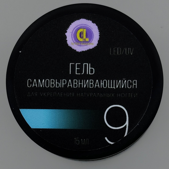 Гель самовыравнивающийся 09 15 мл