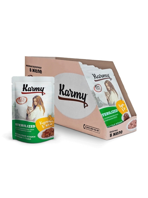 Влажный корм Karmy Sterilized для стерилизованных кошек, курица в желе, 12 шт x 80 г