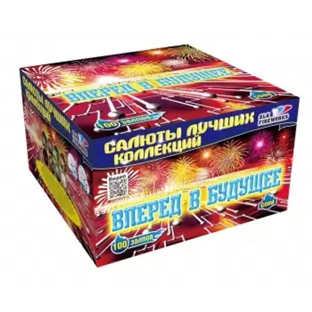 Фейерверк, батарея салютов Вперед в будущее 100 х 1"