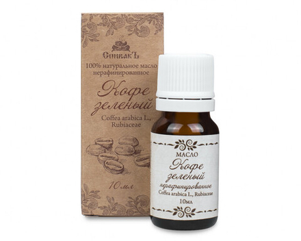 Масло Кофе Зеленого нерафинированное, 10 мл (3,97 б)