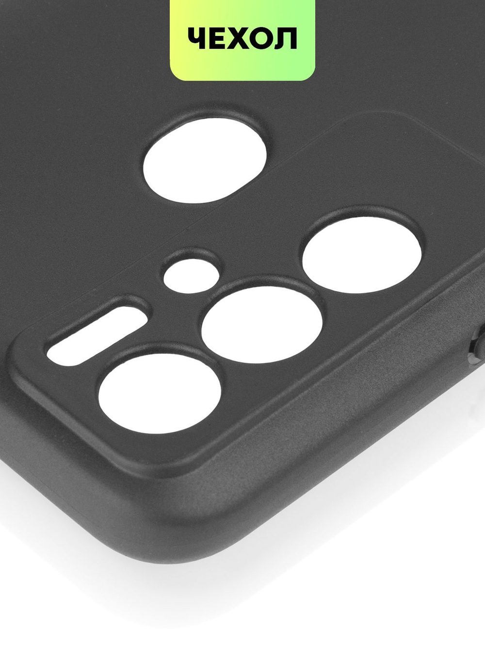 Чехол BROSCORP для Tecno Pova Neo оптом (арт. TCN-POVANEO-COLOURFUL-BLACK)