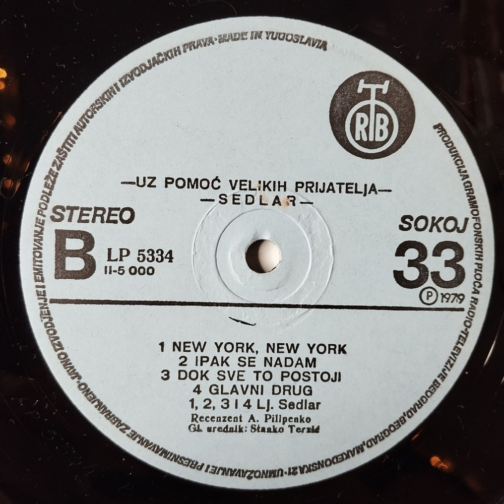 Винтажная виниловая пластинка LP Ljubomir Sedlar Uz Pomoc Velikih Prijatelja (Югославия 1978)