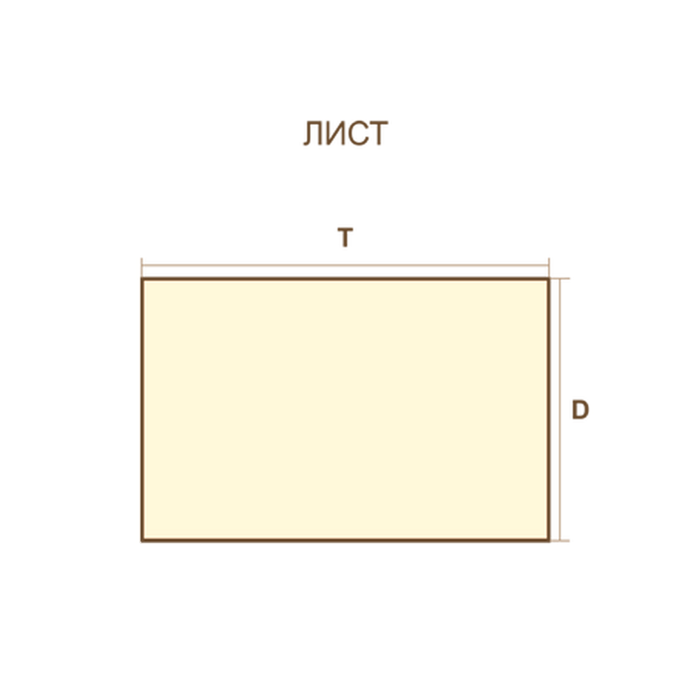 Лист 170х240 P80