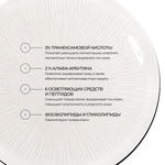 СОЮЗНИКИ КОЖИ Осветляющая сыворотка с транексамовой кислотой и арбутином / ALLIES OF SKIN Tranexamic & Arbutin Advanced Brightening Serum, 30 мл