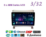 Topway TS18 3+32GB 8 ядер для Hyundai IX55 2008-2012