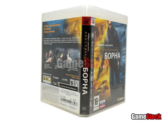 PS3 Конспирация Борна / The Bourne Conspiracy (Б/У, Полностью на русском языке, BLES-00263)