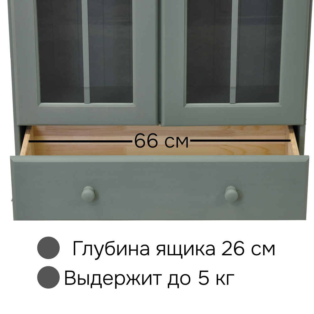 Dipriz Шкаф-витрина Бритта из сосны, 2 двери, эвкалипт
