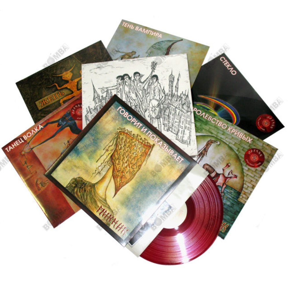 Пикник / Красная Серия (Coloured Vinyl)(6LP)