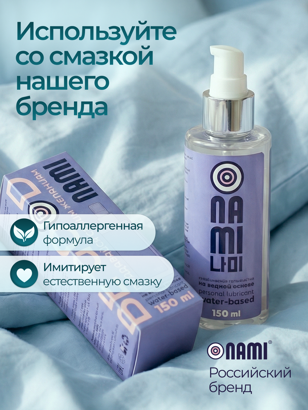 Вибратор кролик