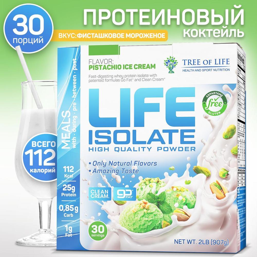 Life Isolate