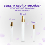Распив SHISEIDO Zen-3 edP 1ml woman