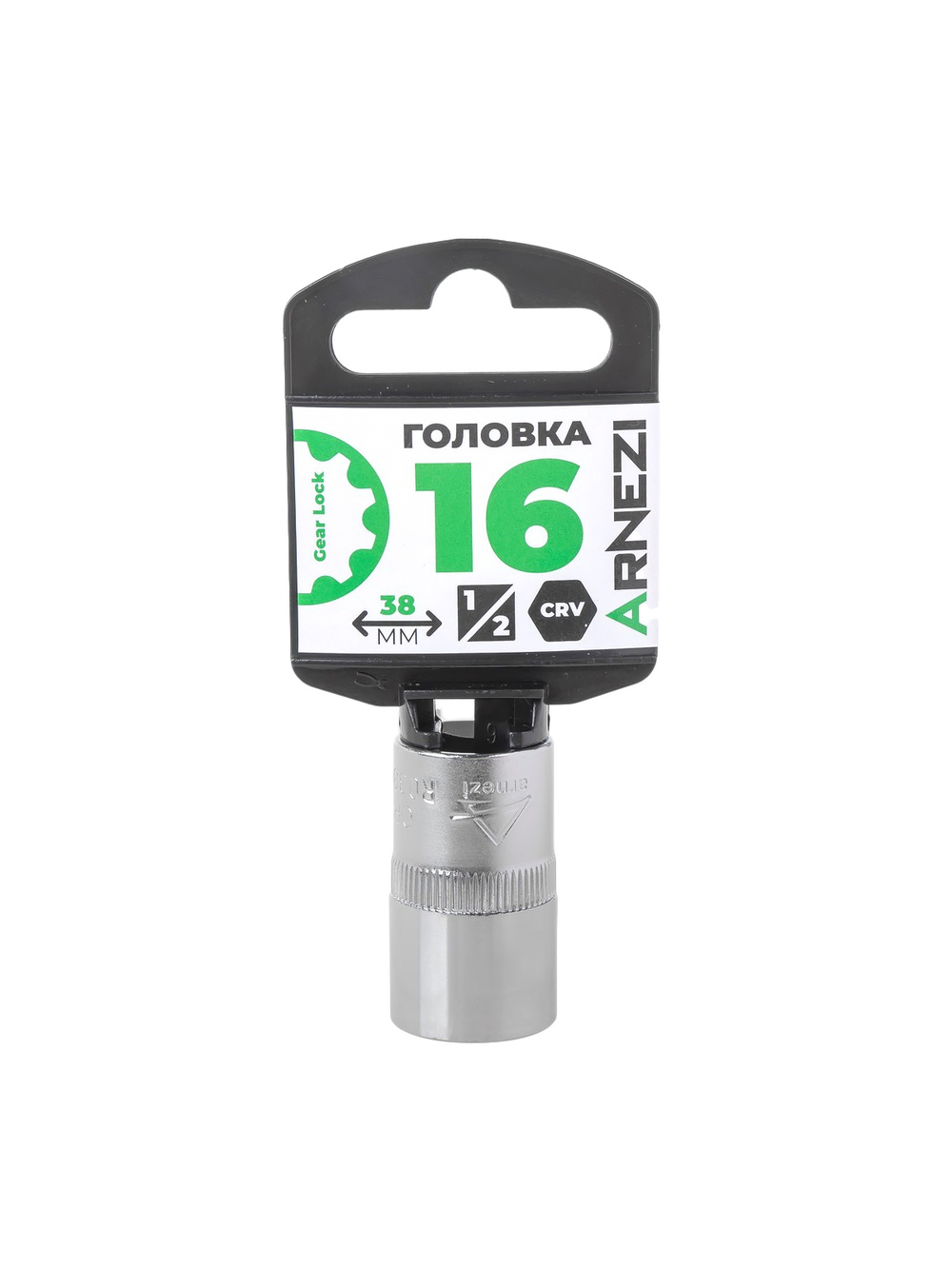 Головка 1/2" Gear Lock 16 мм L=38 мм, на холдере Arnezi R0330016