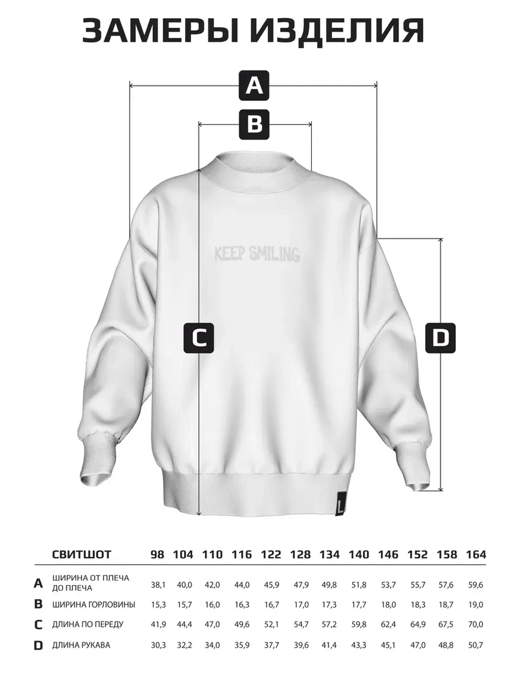 Свитшот для мальчика с принтом