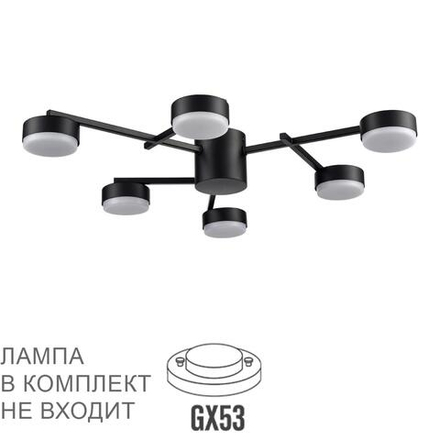 8186/6C COMFI LN26 247 черный, металл Люстра потолочная LED GX53 6*7W 220V DABRA