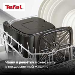 Аэрогриль Tefal Easy Fry Mega Compact EY8618E0