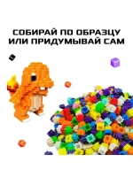 Конструктор мозаика «Pixi. Котики», 574 детали
