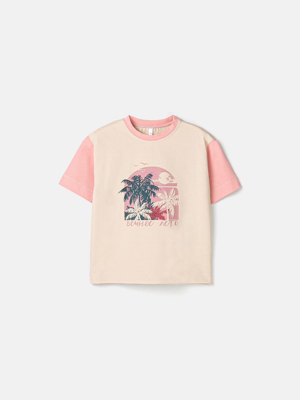 предметное