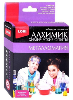 Химические опыты «Металломагия, Мохнатый гвоздь»