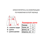 Джерси Ecko Unltd