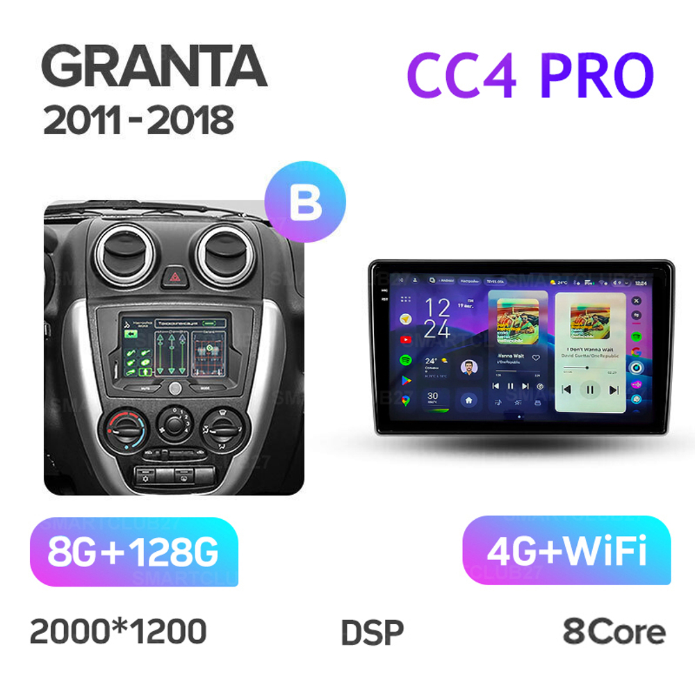 Teyes CC4 Pro 9" для Lada Granta 2011-2018