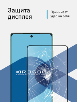 Набор стекол ROSCO для Samsung Galaxy Note20 оптом (арт. SS-N20-FSP-GLASS-SET2)
