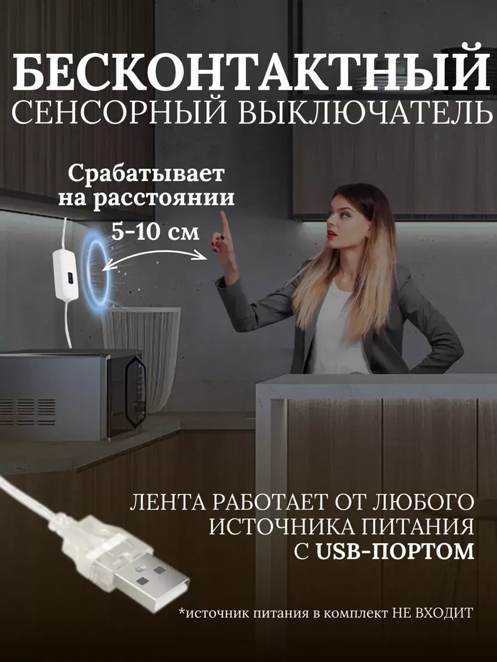 Светодиодная лента белая Led подсветка для кухни