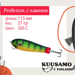 Блесна для рыбалки Kuusamo Professor
