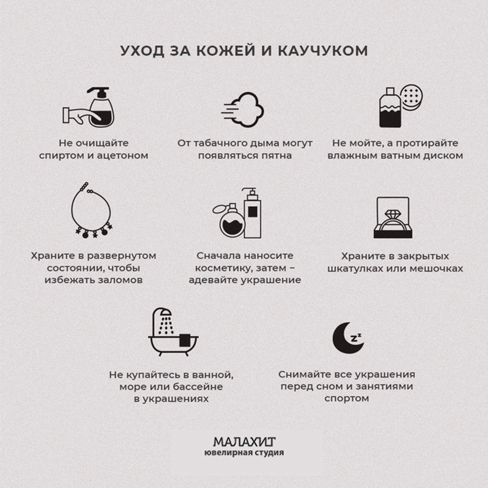 Браслет из кожи и серебра на магнитном замке