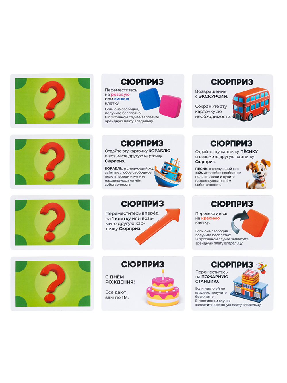 Игра настольная Юный Монополист мини