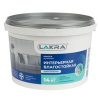 Краска интерьерная влагостойкая Лакра белоснежная 14 кг