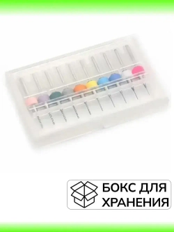 Мини сверла набор 10 штук / микро свёрла в боксе