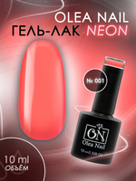 Olea Nail Гель лак Neon Арт.001 - 10 мл.