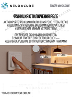 Умное Двухканальное WiFi (Matter) реле SONOFF MINI-2GS (10А/2200Вт-на канал)