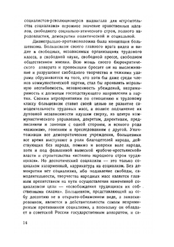 Гражданская война на Волге в 1918 г | Нет автора