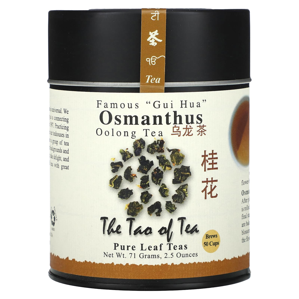 The Tao of Tea, чай улун, османтус, 71 г (2,5 унции)