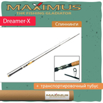 Спиннинг Maximus DREAMER-X