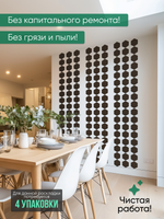 Деревянные самоклеящиеся панели для стен Соты, 15см, Венге