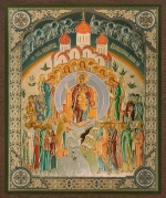 Икона БМ "О Тебе радуется", вид 2, 10х12 на МДФ-6