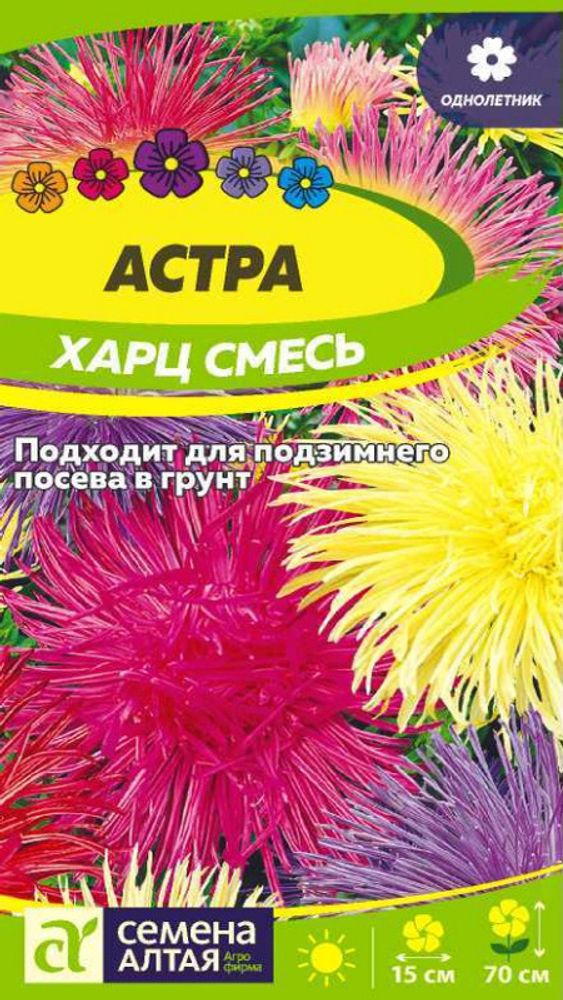 Астра &quot;G. Харц Смесь&quot; 0,3г., Россия.