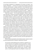 Японские истории о сверхъестественном. 99 леденящих душу рассказов о ёкаях, призраках, демонах и другом сверхъестественном