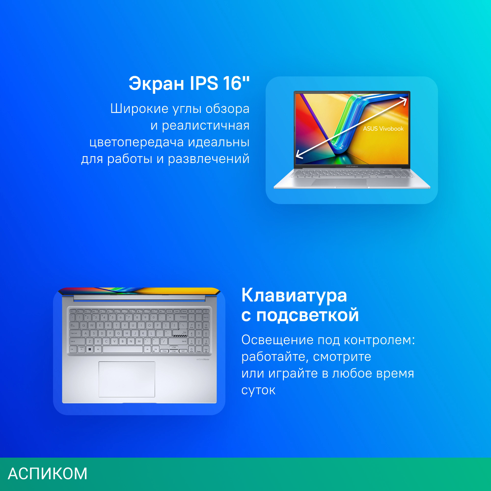 Ноутбук Asus VivoBook 16X M3604YA-MB259